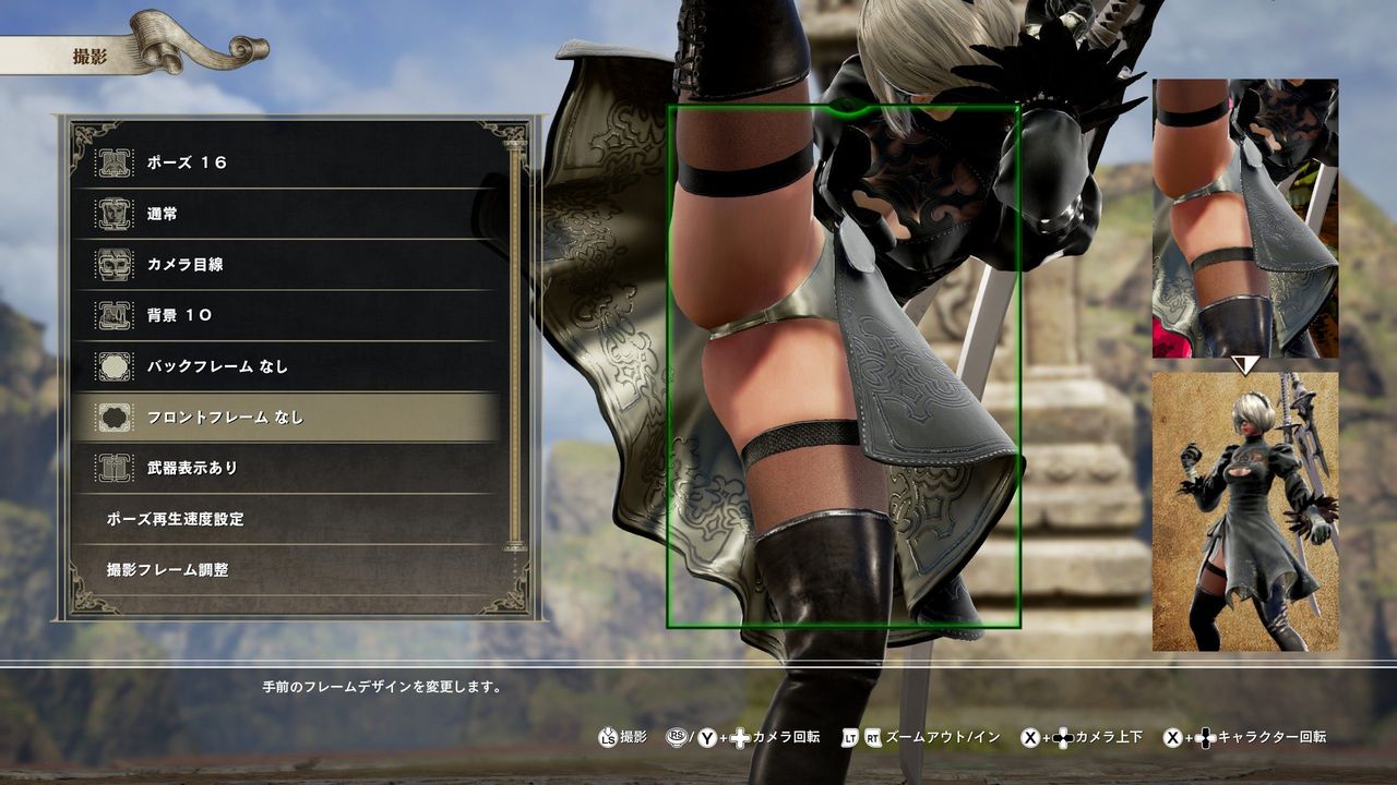 SoulCalibur VI’s 2B DLC Erotic From All Angles.