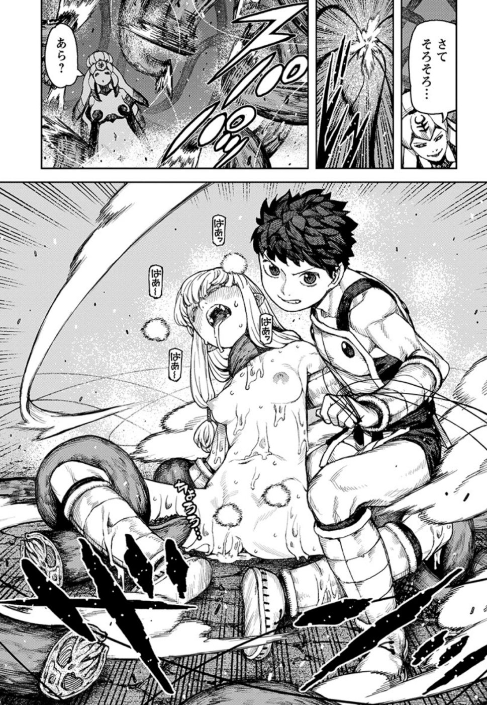 Tsugumomo Ero-Manga Raunchy & Nude Even During Battle.