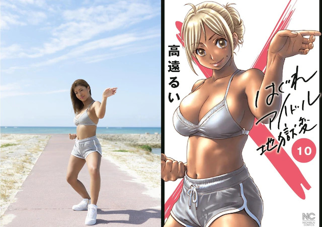 Hagure Idol Jigoku Hen Live Action Movie Battles Underwear-Clad Males.