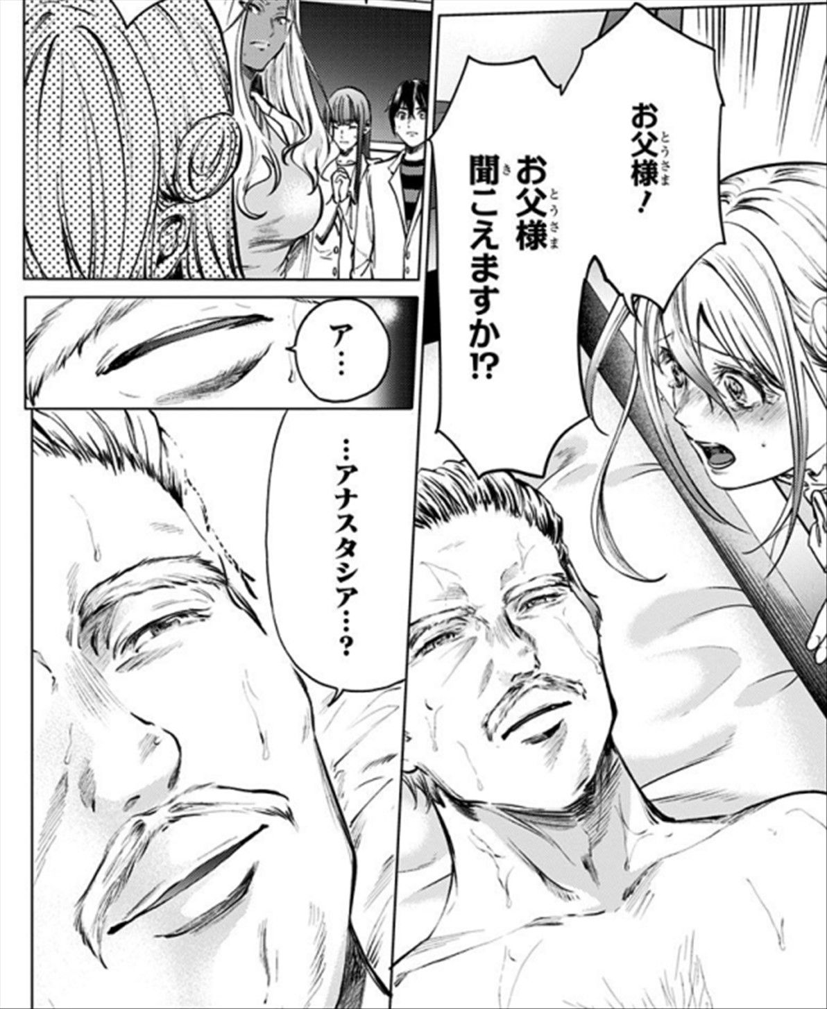 Shuumatsu No Harem Ero Manga Rolls Around With Naked Maids Sankaku