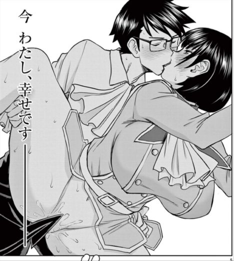 Isekai Furin Ero Manga Rewards Isekai Hero With Nonstop Sex Sankaku