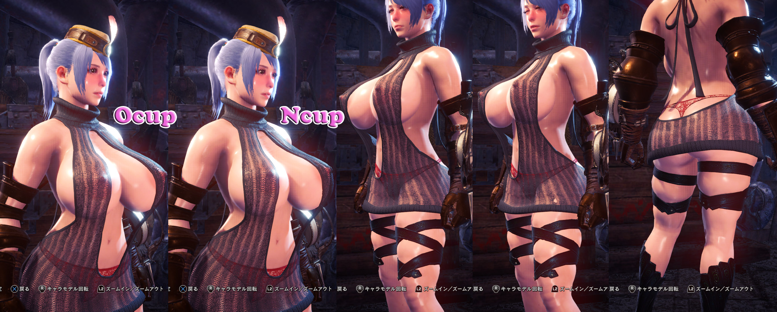 Monster Hunter World Nude Mod Implements Oily & Bouncy Bare Breasts.