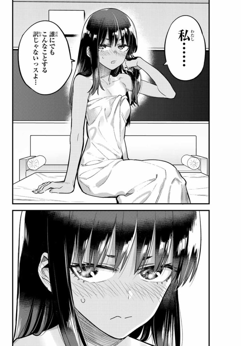 Ijiranaide Nagatoro-san Manga Draws a Naked Nagatoro.