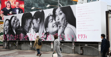 Marriage Info Service Zexy Plasters LGBT Ads at Shibuya Station