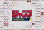 Shonen Jump Online Announcement Event Takes "Direct" Approach